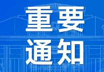 2024年度人力资源和社会保障事业发展统计公报
