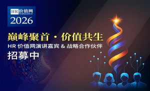 2026合作伙伴招募
